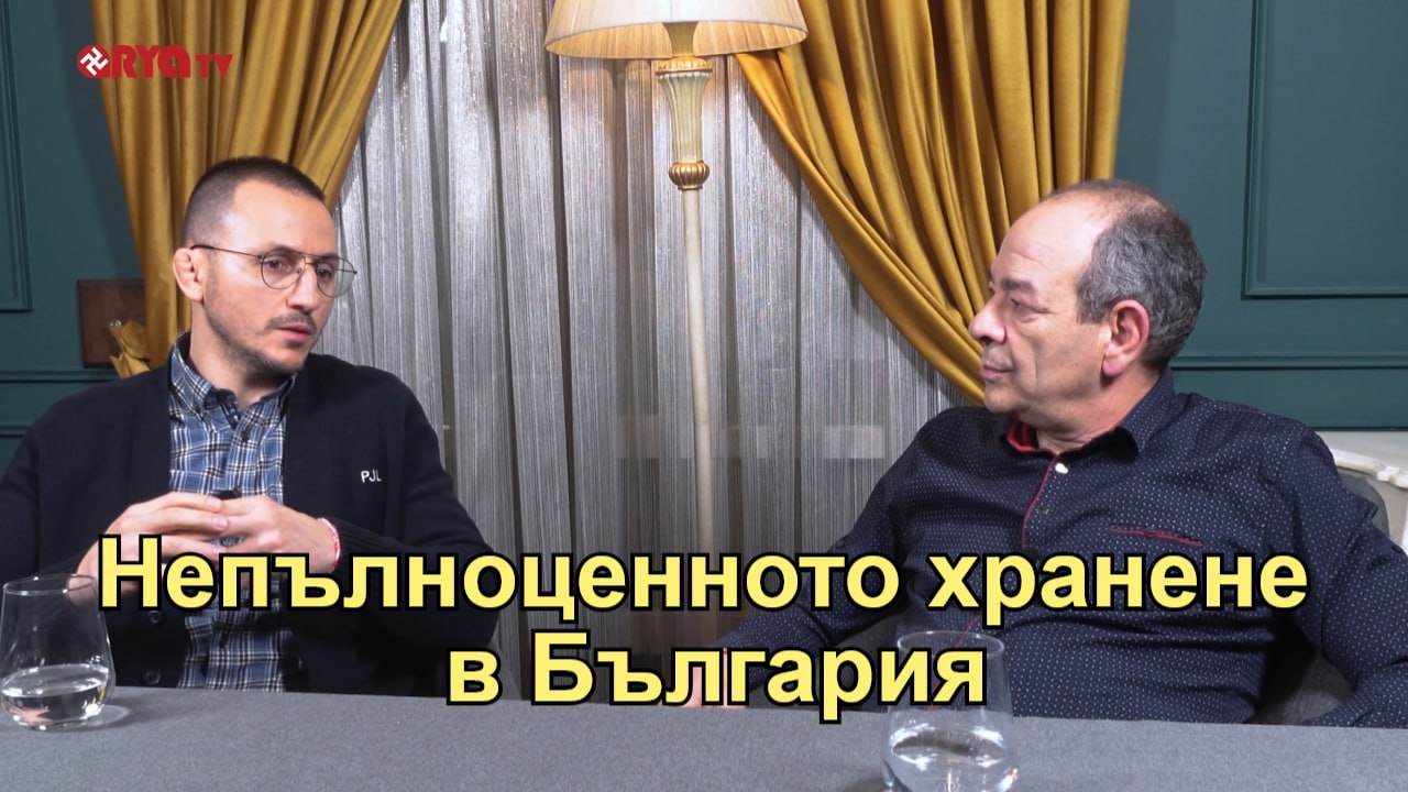 Астрална Медицина с Димчо Цанов – 27.02.2025