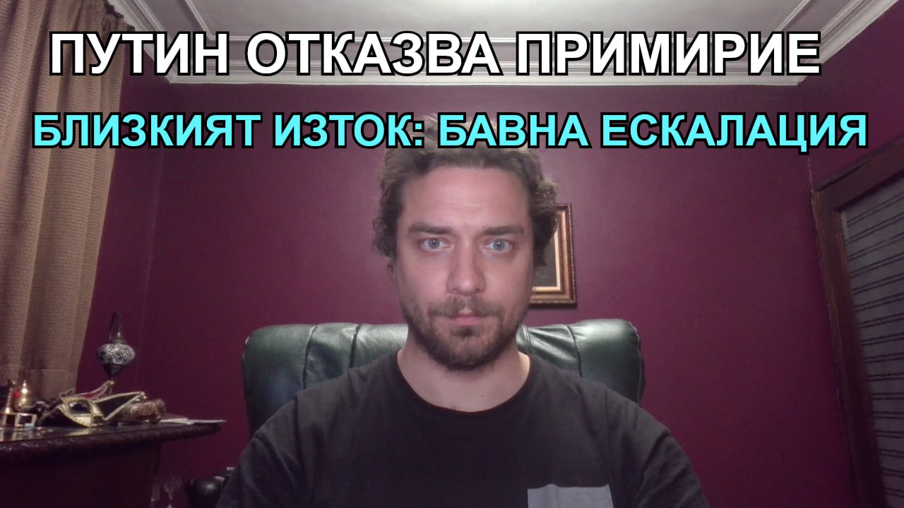 Кретеклизми с Лозан Тодоров – 14.03.2025