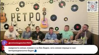 Ягодката на шкембето – Роднина милиционер …роднина милиционер – 14.05.2026г.
