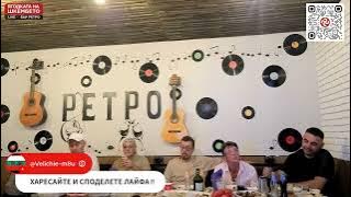 Ягодката на шкембето – 23.07.2026г.