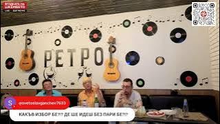 Ягодката на шкембето – ЗА ЕДНА ШЕПА ЧЕРЕШИ…- 02.07.2026г.