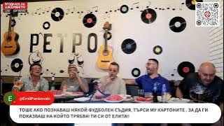 Ягодката на шкембето – 13.08.2026 г. – С ЕЛИТ ИЛИ БЕЗ ЕЛИТ