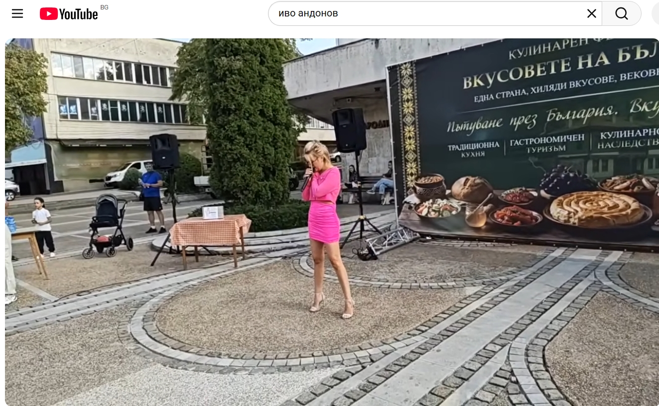 ARYATV предава на живо!