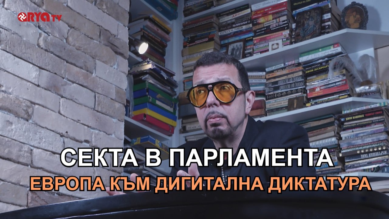 Ядро с Кристиян Коев – 21.02.2025