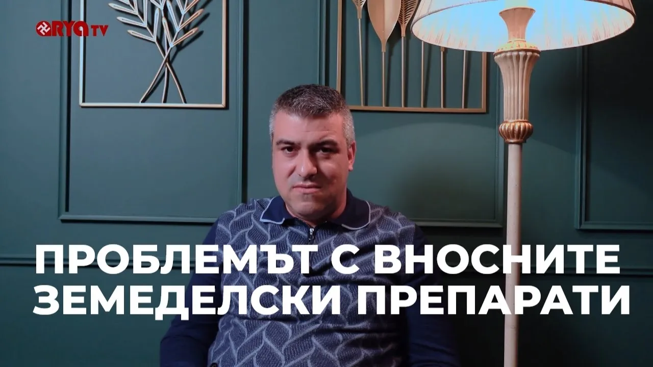 Секира с Димитър Петров – 01.03.2025