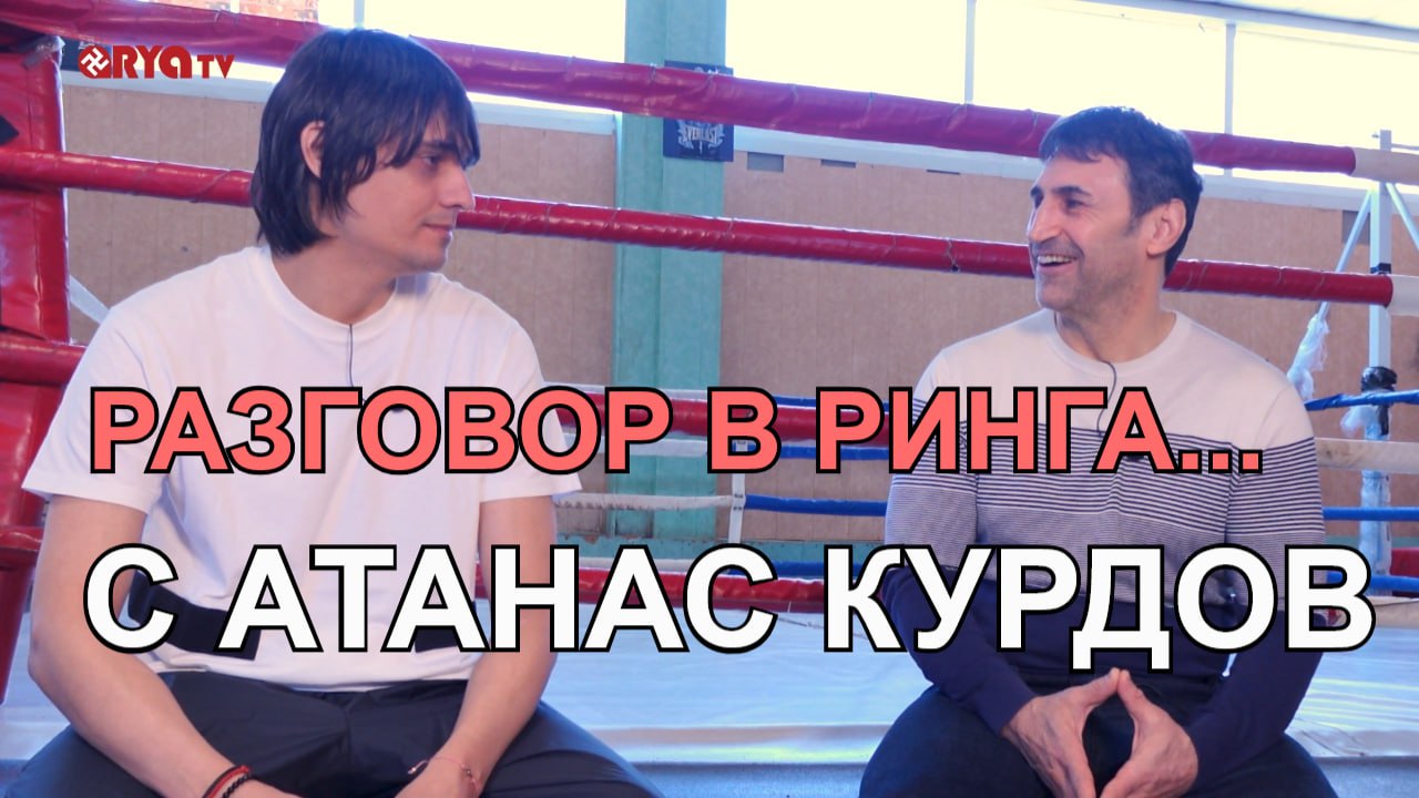 В ринга с Калоян Стоянов – 07.03.2025