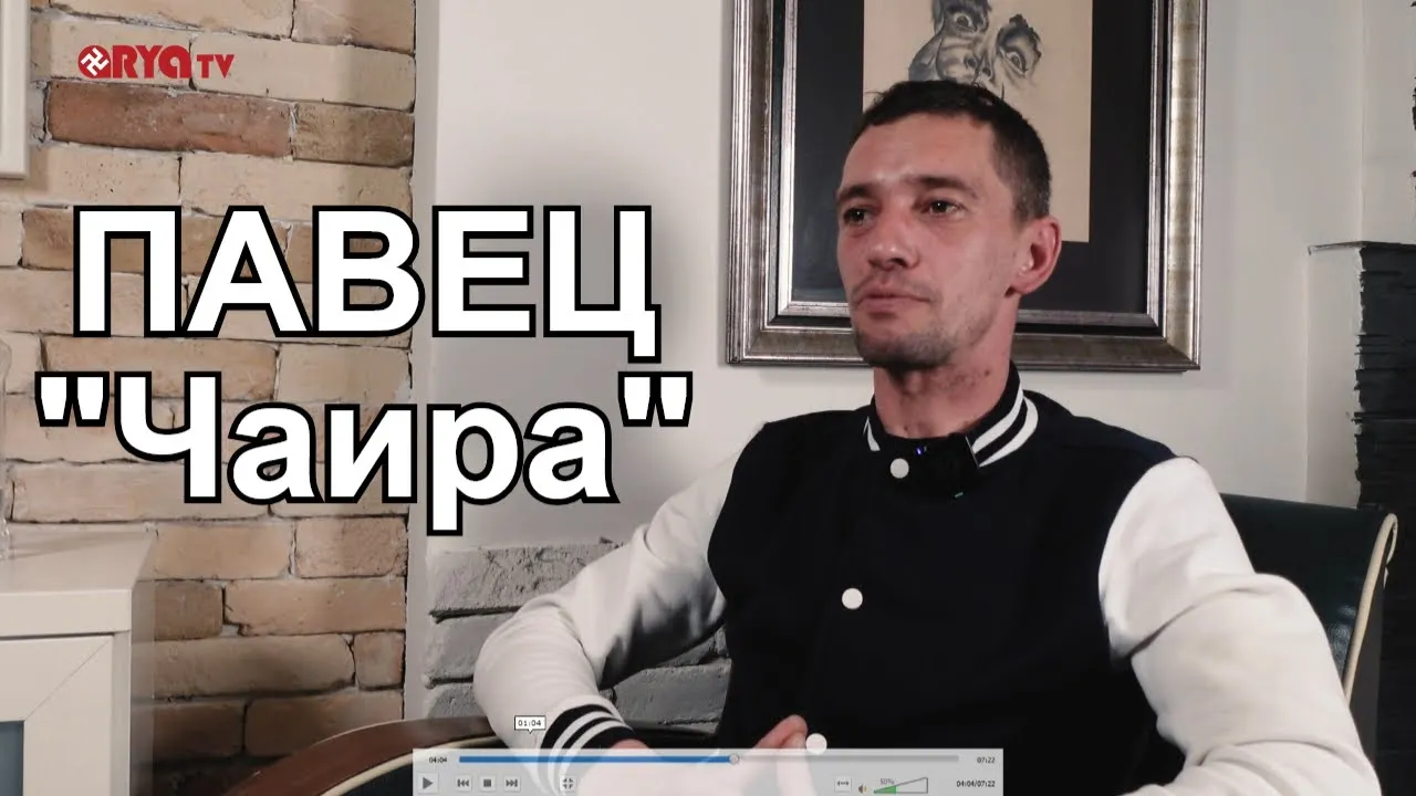 Импеданс – ПАВЕЦ „Чаира“: роля и работни функции. – ЕП.07