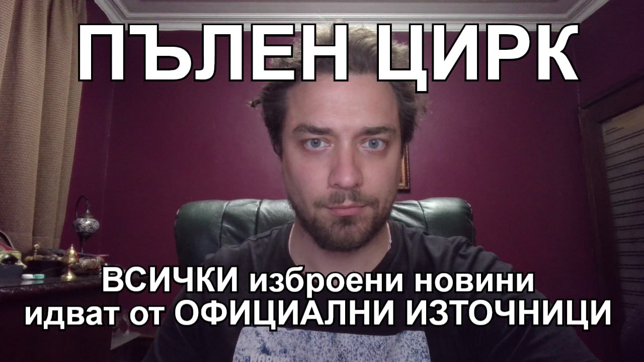 Кретеклизми – Кая заплашва, уя на Безос праща жени в космоса, Тръмп наказва Харвард. – ЕП.20