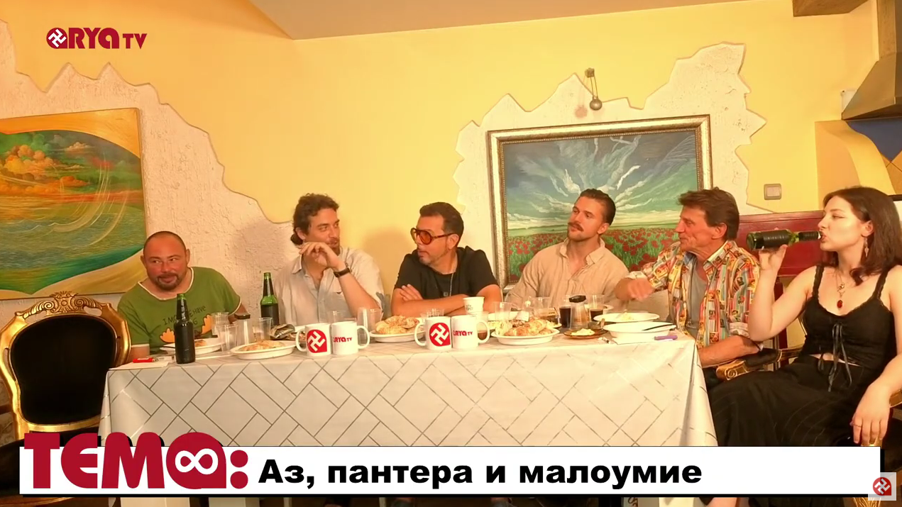На живо: Ягодката на шкембето – Аз, пантера и малоумие – Еп.15