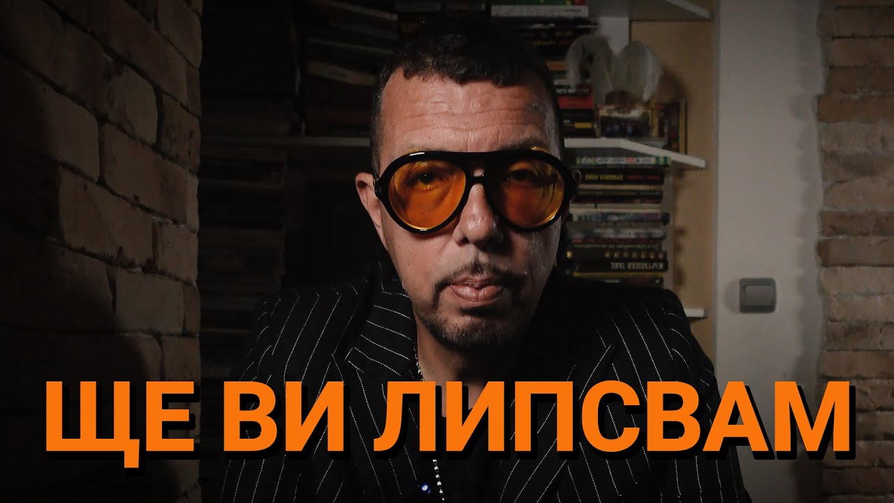 Ядро (ЕП.60) – Ще ви липсвам