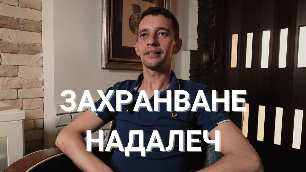 Импеданс (ЕП.23) – Захранване надалеч