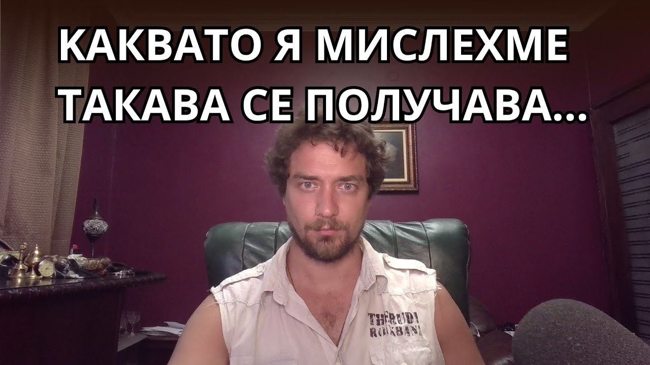 Кретеклизми (ЕП.64) – Общи впечатления от предните две седмици.