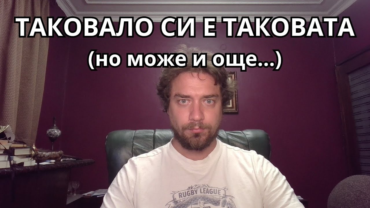 Кретеклизми (ЕП.74) – Русия удря Киев с перални. Тръмп наказва Индия. Тони Блеър „спасява“ Газа.