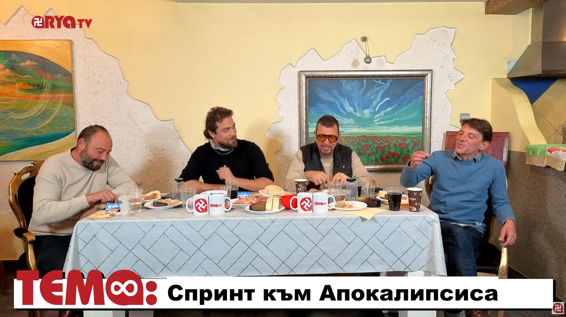 На живо: Ягодката на шкембето – Спринт към Апокалипсиса- Еп.28