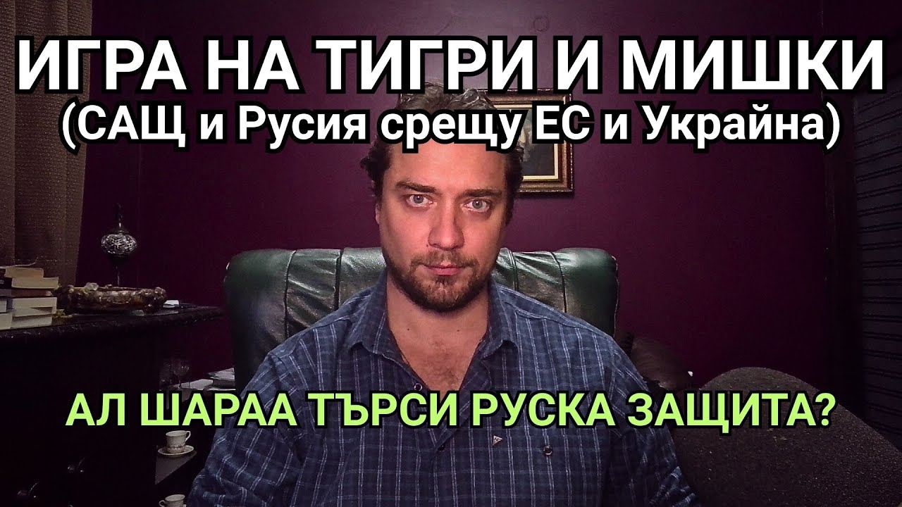 Кретеклизми(ЕП.107) – Мерц, Макрон и Стармър с контраоферта. Путин: войната ни устройва. И други.