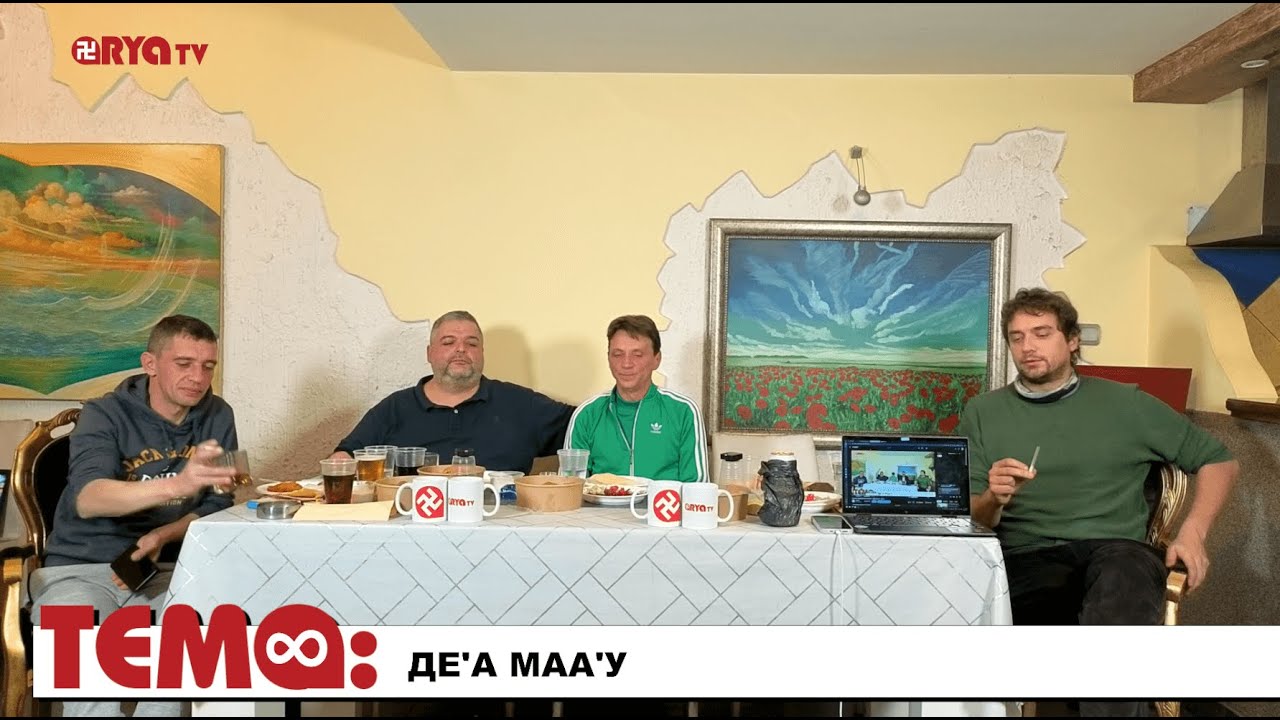 На живо: Ягодката на шкембето – ДЕ’А МАА’У – ЕП.34