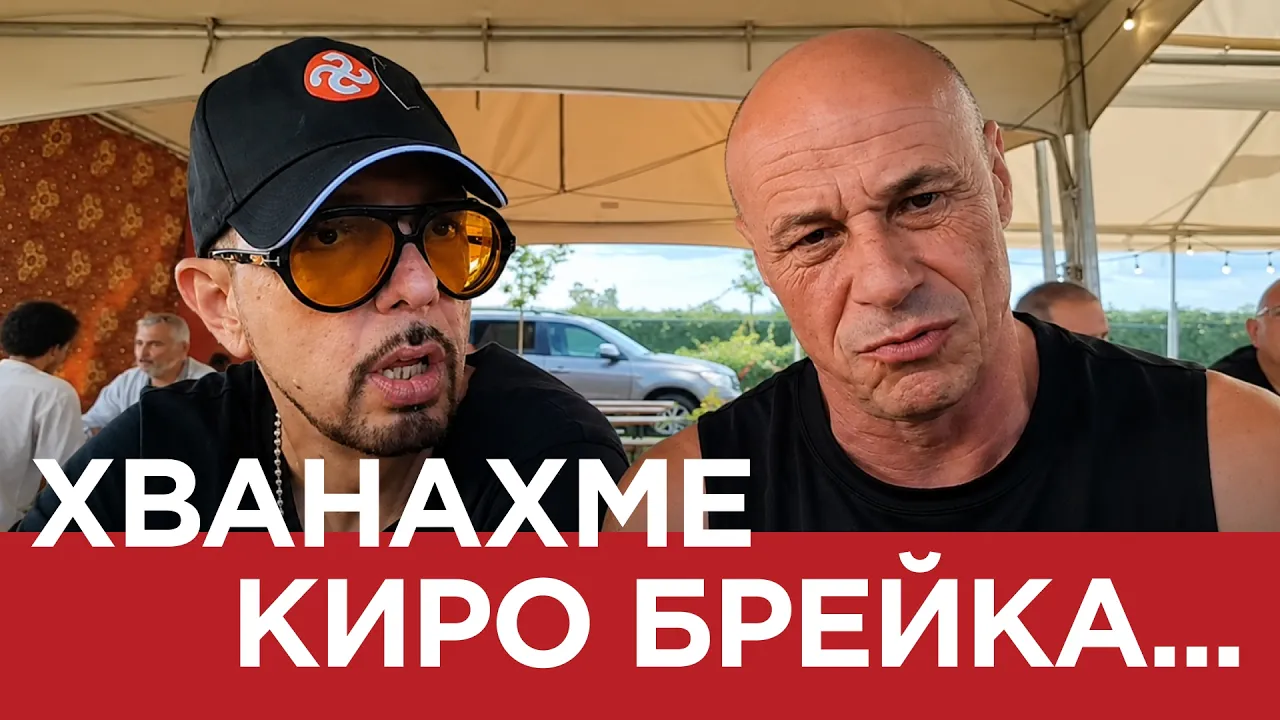ЯДРО (еп.198) Хванахме Киро Брейка…