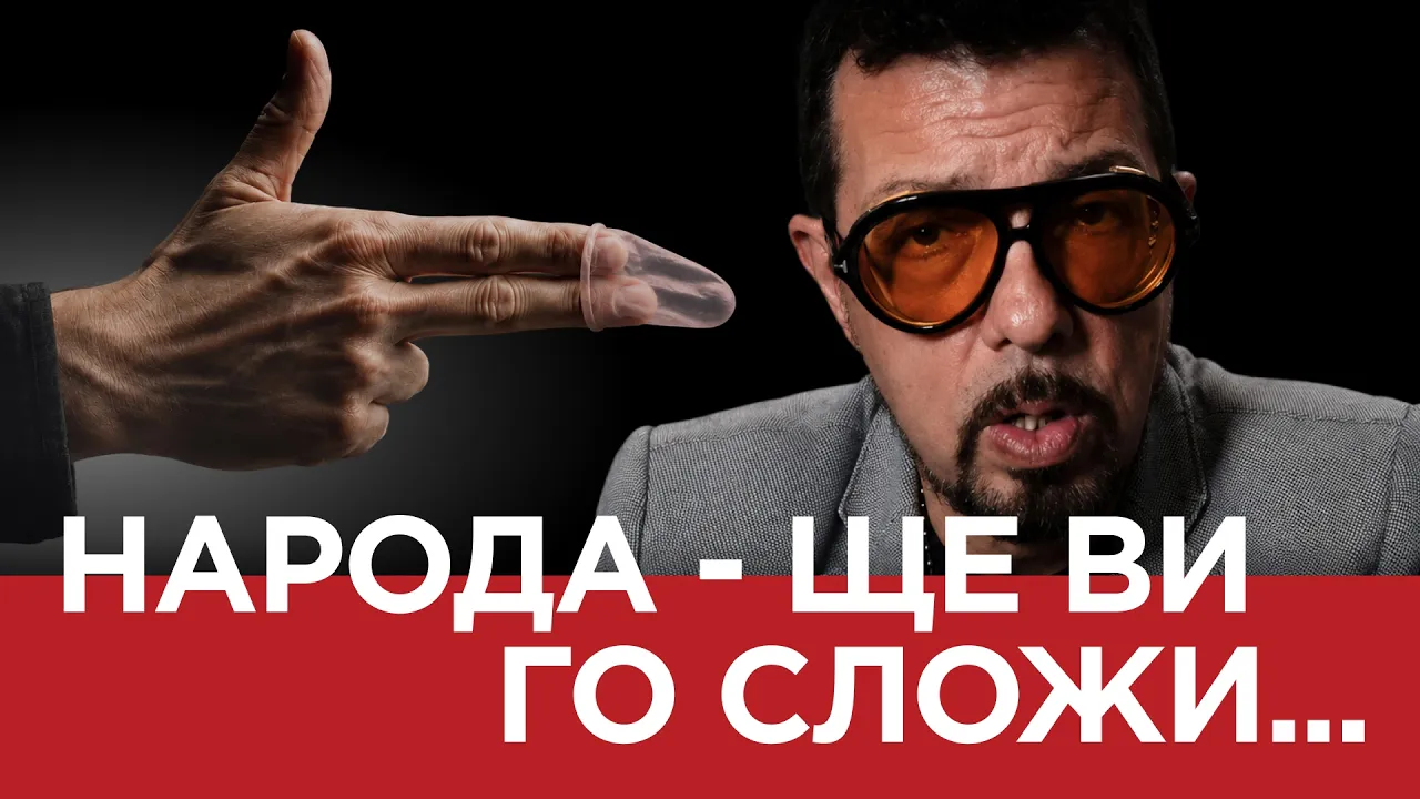 ЯДРО (еп.210) Народът ще ви го сложи…..